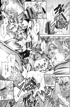 Page 155 of Jukujo Juice Mesu-mamire