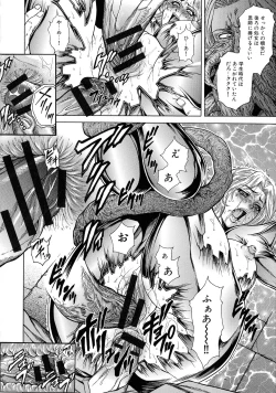 Page 156 of Jukujo Juice Mesu-mamire