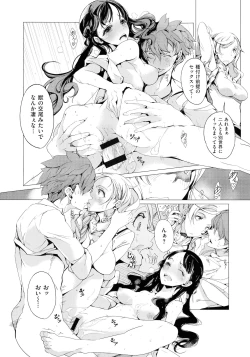 Page 96 of Elf no Yomeiri