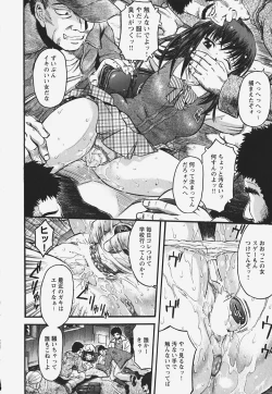 Page 128 of Muryou Otameshi Musume