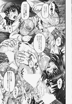 Page 135 of Muryou Otameshi Musume