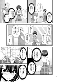 Page 10 of Massage-ten de Seibetsu o Machigaerarete Mesu ni Sareta Vtuber Ge