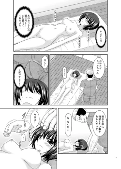 Page 22 of Massage-ten de Seibetsu o Machigaerarete Mesu ni Sareta Vtuber Ge