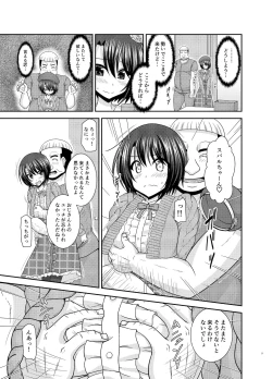 Page 8 of Massage-ten de Seibetsu o Machigaerarete Mesu ni Sareta Vtuber Ge