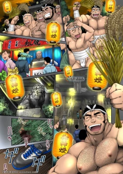 Page 11 of Yuuhi o Hakobu Haitatsunin