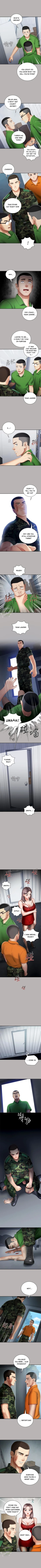 Page 201 of My Sister's Duty Ch.30/?