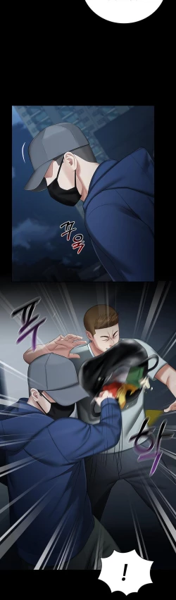 Page 248 of My Sister's Duty Ch.30/?