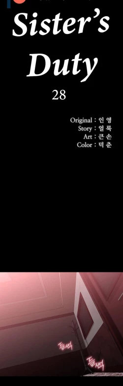 Page 364 of My Sister's Duty Ch.30/?