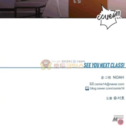 Page 562 of Lucky Guy Ch.30/?