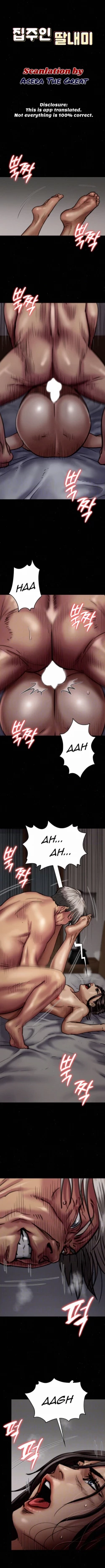 Page 181 of Queen Bee/Landlord's Little Girl68