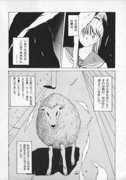 Page 89 of Kemono Land