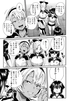 Page 102 of COMIC Mugen Tensei 2022-01