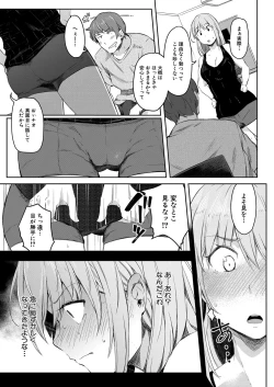 Page 184 of COMIC Mugen Tensei 2022-01