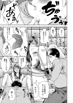 Page 240 of COMIC Mugen Tensei 2022-01