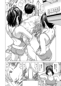 Page 293 of COMIC Mugen Tensei 2022-01