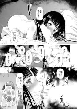 Page 358 of COMIC Mugen Tensei 2022-01