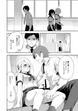 Page 73 of COMIC Mugen Tensei 2022-01