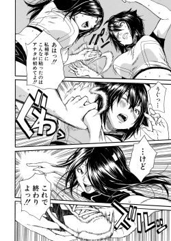 Page 91 of COMIC Mugen Tensei 2022-01