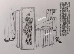 Page 47 of Little nv`xia