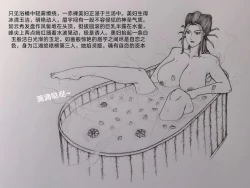 Page 48 of Little nv`xia