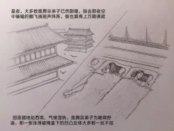 Page 4 of Little nv`xia