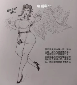 Page 54 of Little nv`xia