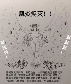 Page 60 of Little nv`xia