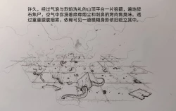 Page 63 of Little nv`xia