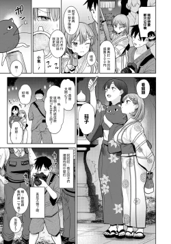 Page 262 of SotsuAl Cameraman to shite Ichinenkan Joshikou no Event e Doukou Suru Koto ni Natta Hanashi Ch. 1-16