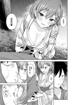 Page 272 of SotsuAl Cameraman to shite Ichinenkan Joshikou no Event e Doukou Suru Koto ni Natta Hanashi Ch. 1-16