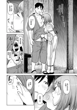 Page 273 of SotsuAl Cameraman to shite Ichinenkan Joshikou no Event e Doukou Suru Koto ni Natta Hanashi Ch. 1-16