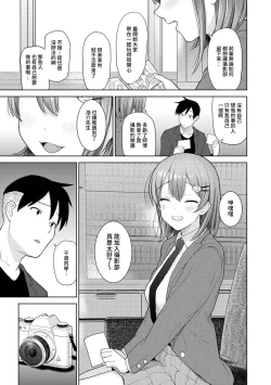 Page 389 of SotsuAl Cameraman to shite Ichinenkan Joshikou no Event e Doukou Suru Koto ni Natta Hanashi Ch. 1-16