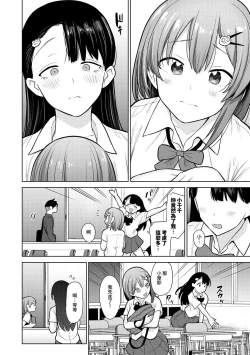 Page 57 of SotsuAl Cameraman to shite Ichinenkan Joshikou no Event e Doukou Suru Koto ni Natta Hanashi Ch. 1-16
