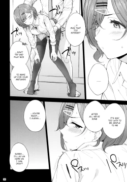 Page 10 of Sakayume no Nokoriga