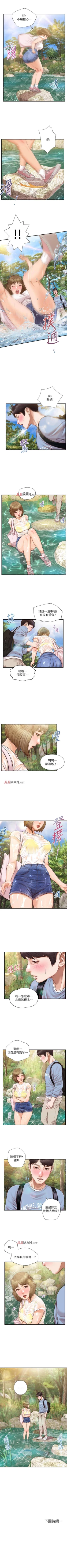 Page 117 of 【周三连载】纯情的崩坏（作者：Aru&色色思想） 第1~31话