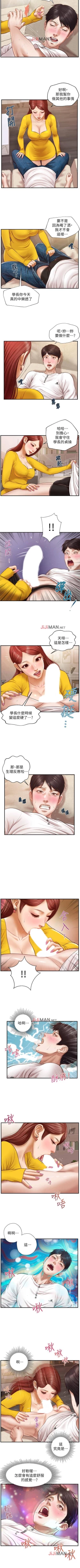 Page 26 of 【周三连载】纯情的崩坏（作者：Aru&色色思想） 第1~31话