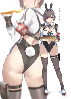 Page 3 of Haitatsu Bunny Girl - Delivery Bunny Girl