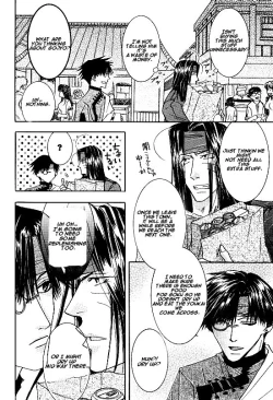 Page 13 of Kin no Tamago