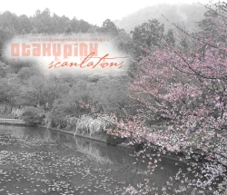 Page 31 of Kin no Tamago