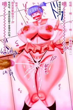 Page 8 of 比起男朋友更喜欢叔叔