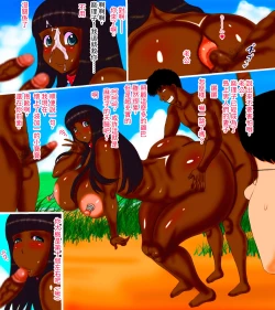 Page 28 of Tsuma ga Minami no Shima de.. | 妻子在南方的岛上……