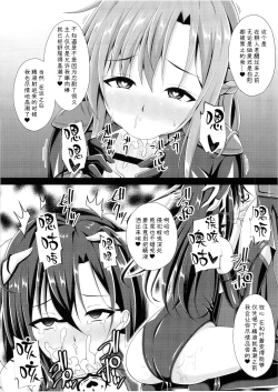 Page 15 of Kuro no Kenshito Yobareta Ore wa mou nai...