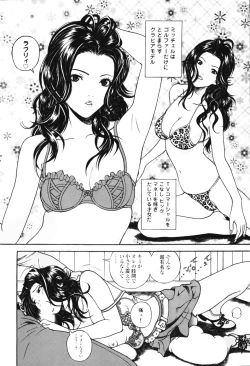Page 119 of Angel - The Women Whom Delivery Host Kosuke Atami Healed Vol.01