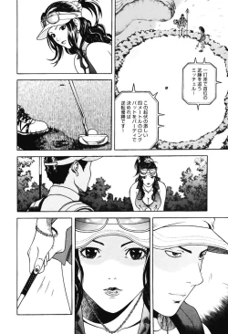 Page 127 of Angel - The Women Whom Delivery Host Kosuke Atami Healed Vol.01