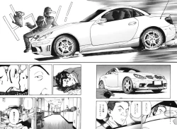 Page 135 of Angel - The Women Whom Delivery Host Kosuke Atami Healed Vol.01