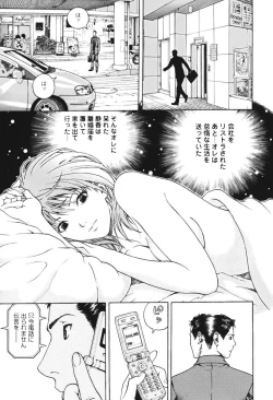 Page 156 of Angel - The Women Whom Delivery Host Kosuke Atami Healed Vol.01