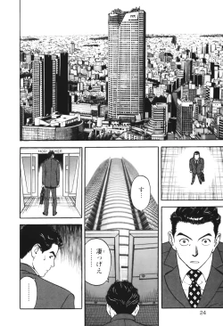 Page 28 of Angel - The Women Whom Delivery Host Kosuke Atami Healed Vol.01