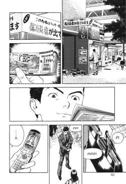 Page 53 of Angel - The Women Whom Delivery Host Kosuke Atami Healed Vol.01