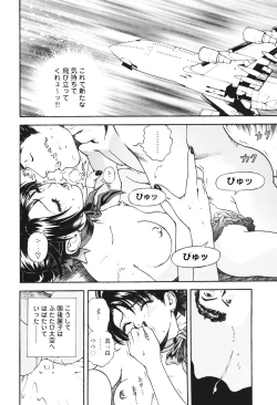 Page 71 of Angel - The Women Whom Delivery Host Kosuke Atami Healed Vol.01