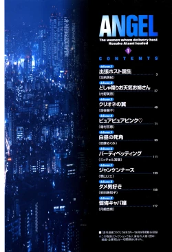 Page 7 of Angel - The Women Whom Delivery Host Kosuke Atami Healed Vol.01